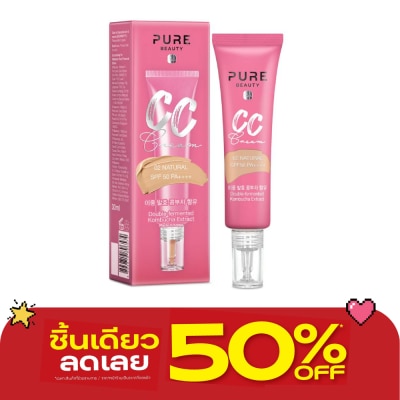Pure Beauty - เพียว บิวตี้ ซีซี ครีม2 เอสพีเอฟ50 พีเอ+++ 30มล. image
