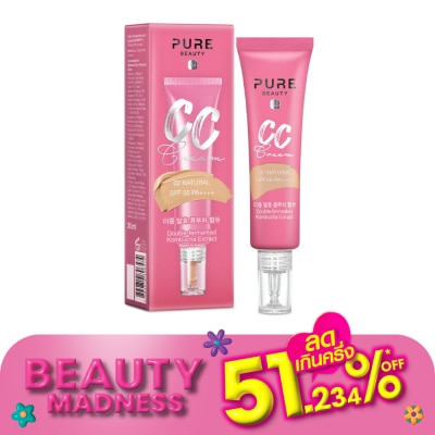 Pure Beauty เพียว บิวตี้ ซีซี ครีม2 เอสพีเอฟ50 พีเอ+++ 30มล.