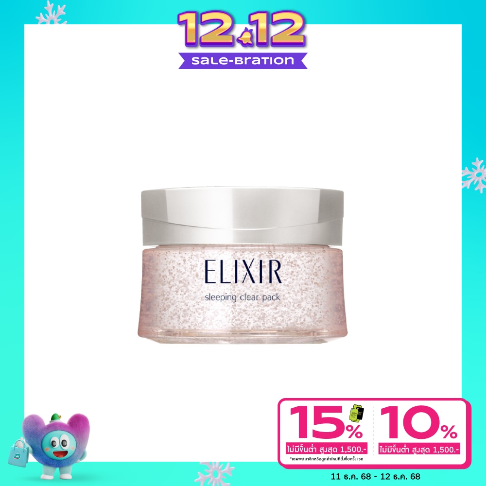 Elixir Elixir Whitening Clear Gel C Sleeping Clear Pack 105 G.