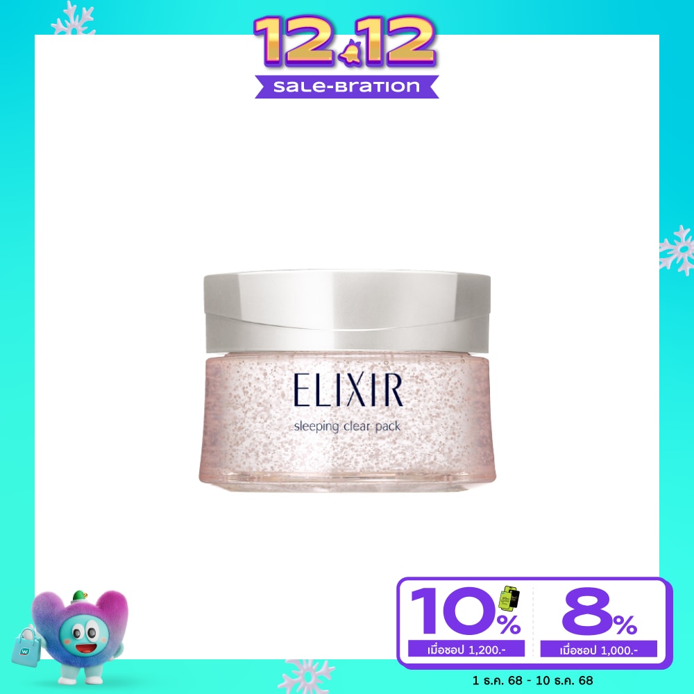 Elixir อิลิคเซอร์ ไวท์เทนนิ่ง เคลียร์ เจล ซี สลีปปิ้ง เคลียร์ แพ็ค 105 กรัม