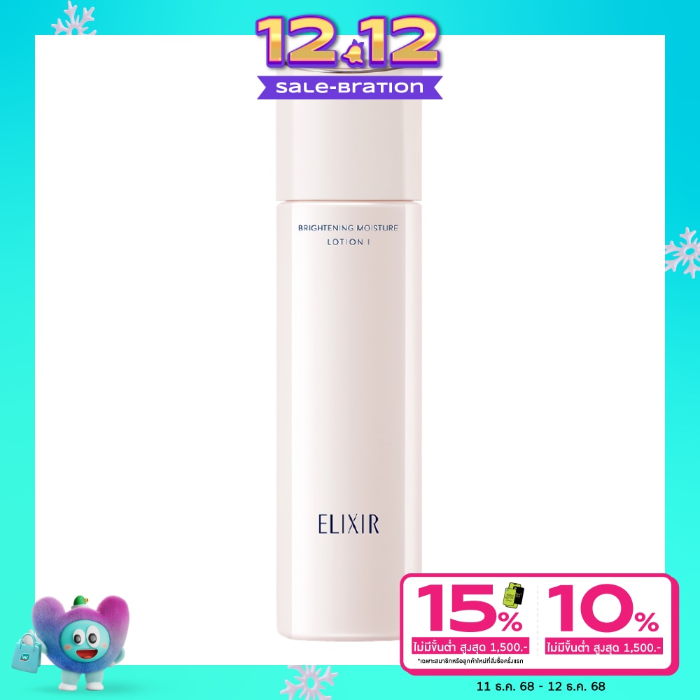 Elixir Elixir Brightening Moisture Lotion I 170 Ml.