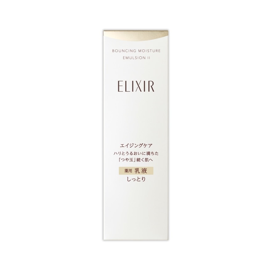 Elixir Bouncing Moisture Emulsion II 130 Ml.