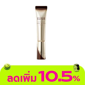 Elixir Retinol Power Wrinkle Smoothing Cream BA 15 G. | Watsons.co.th