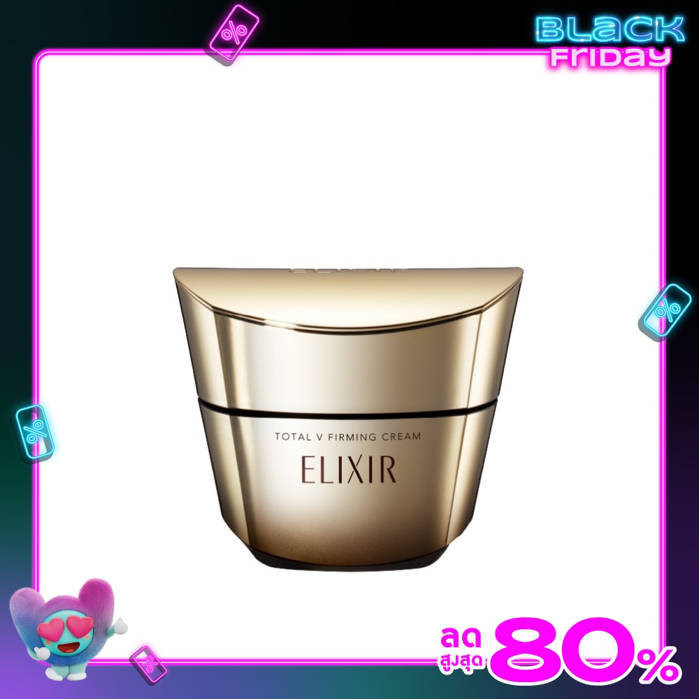 ELIXIR TOTAL V FIRMING CREAM 2個セット 免税店限定商品