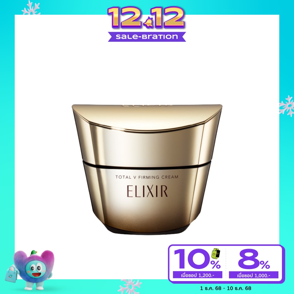 Elixir อิลิคเซอร์ โททัล วี เฟิร์มมิ่ง ครีม 50 กรัม