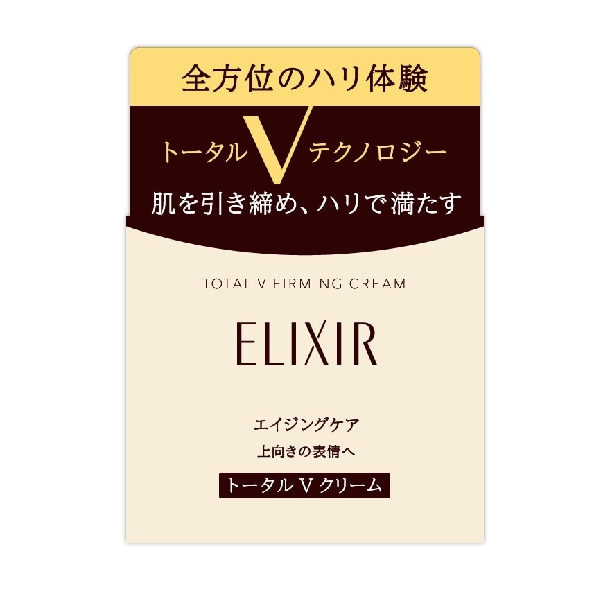 Elixir Total V Firming Cream 50 G. | Watsons.co.th