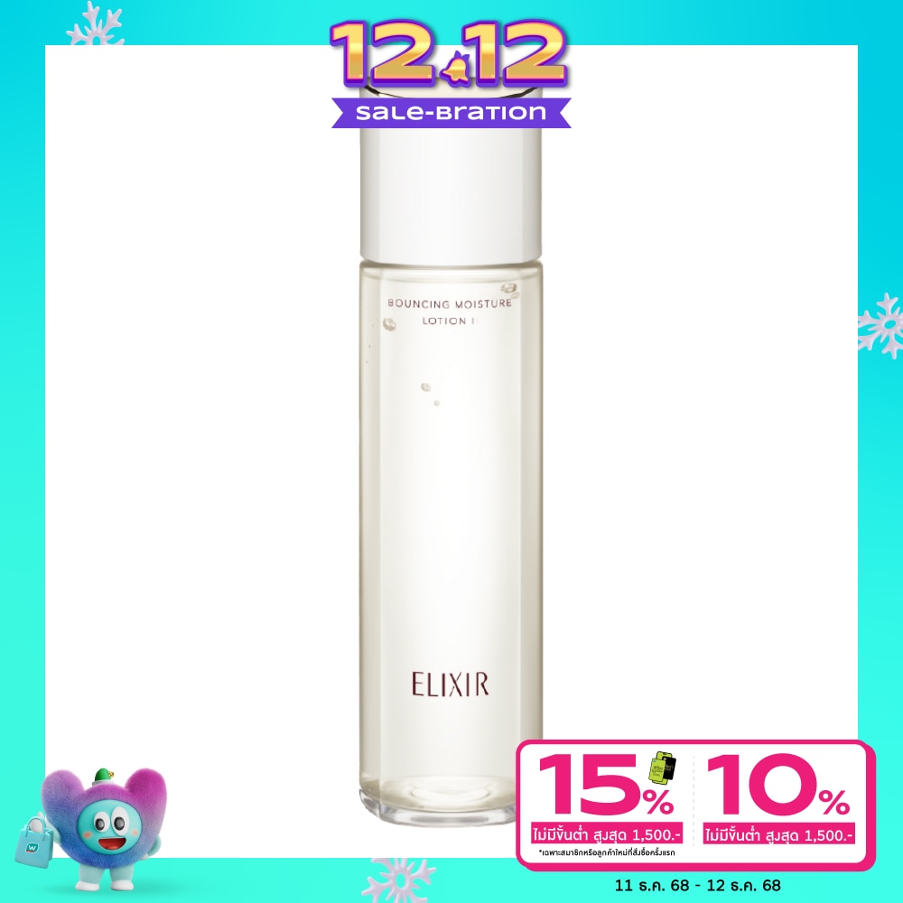 Elixir Elixir Bouncing Moisture Lotion I 170 Ml.