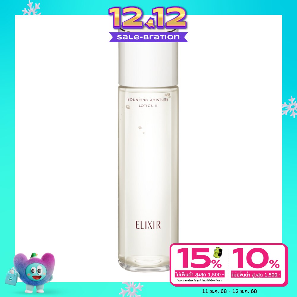 Elixir Elixir Bouncing Moisture Lotion II 170 Ml.