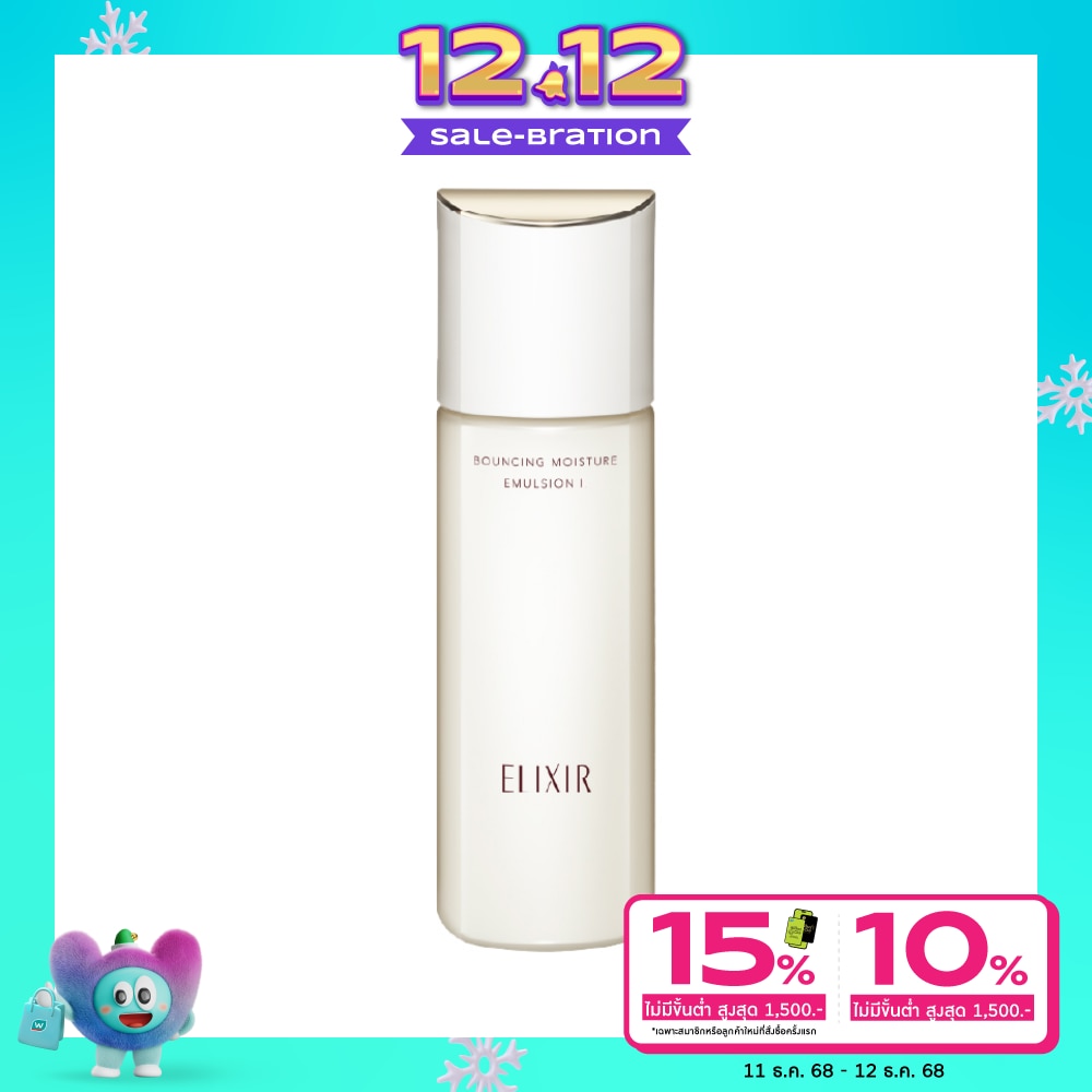 Elixir Elixir Bouncing Moisture Emulsion I 130 Ml.