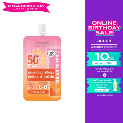 WATSONS - วัตสัน โซล่าร์ ฟิลเตอร์ เวรี่ ไฮ โพรเทคชั่น ไบรท์ เฟส แอนด์ บอดี้ โลชั่น SPF50+ 15มล.