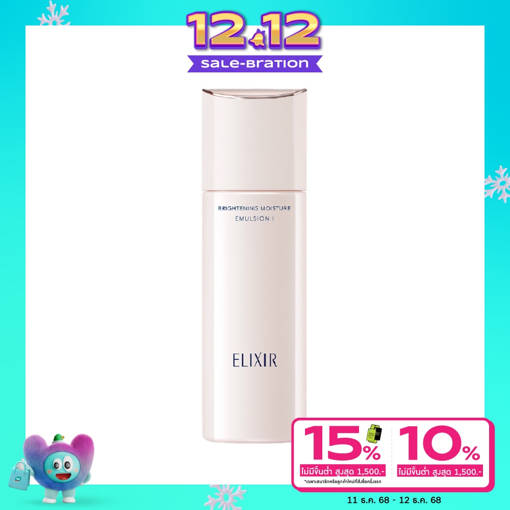 Elixir Elixir Brightening Moisture Emulsion I 130 Ml.