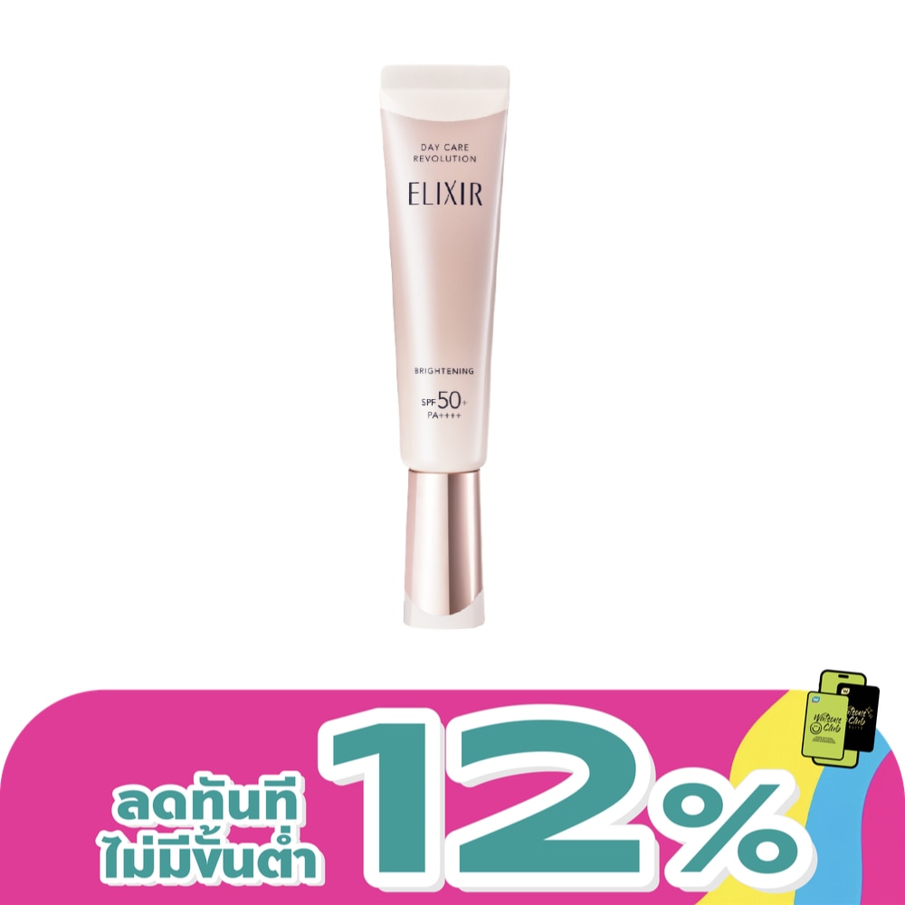WTCTH-321442-front-pvErAWMA-zoom