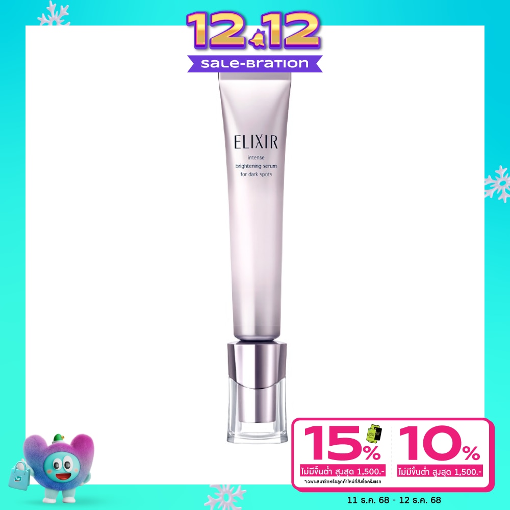 Elixir Elixir Intense Brightening Serum For Dark Spot 22 G.