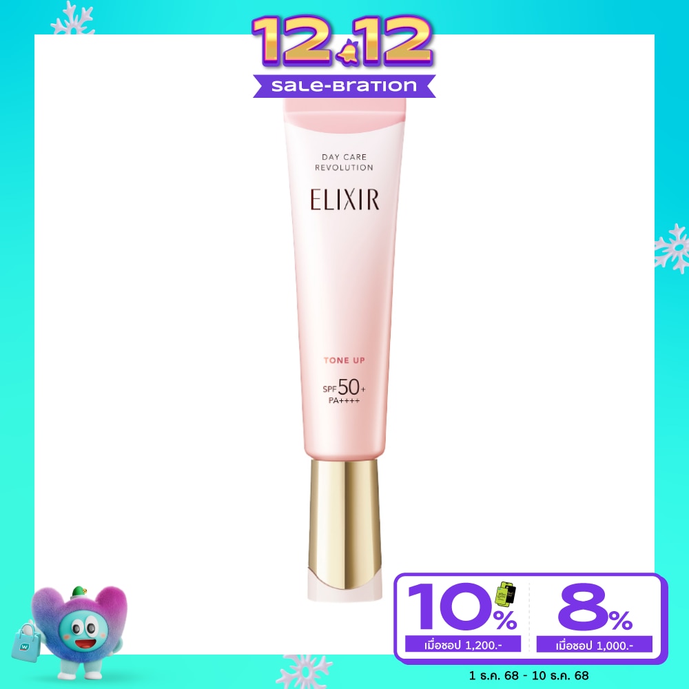 Elixir อิลิคเซอร์ เดย์ แคร์ รีโวลูชั่น โทนอัพ+เอเอ เอสพีเอฟ50 พีเอ++++ 35 มล.