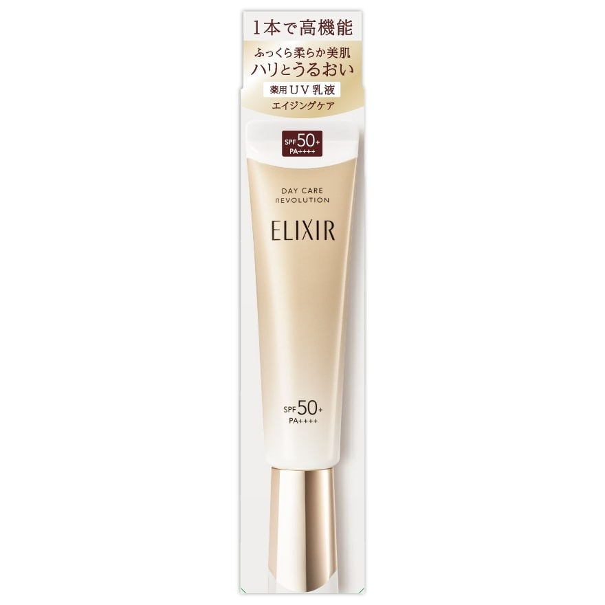 Elixir Day Care Revolution+BA SPF50+ PA++++ 35 Ml. | Watsons.co.th