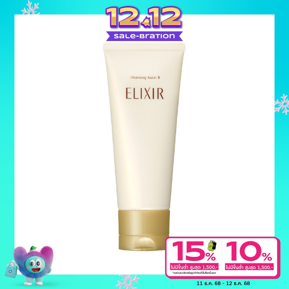 Elixir อิลิคเซอร์ สกิน แคร์ บาย เอจ ซูพีเรียร์ คลีนซิ่ง โฟม II เอ็น 145 มล.