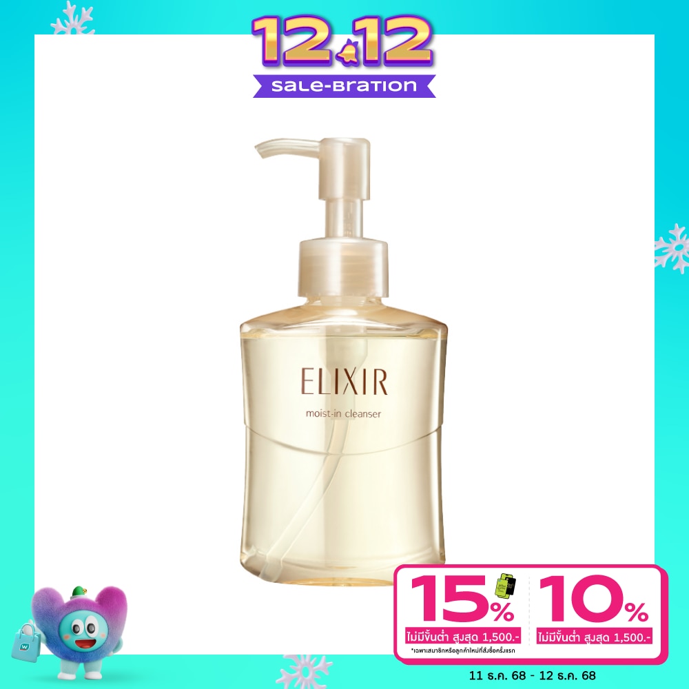 Elixir Elixir Skin Care By Age Moist-in Cleanser 140 Ml.