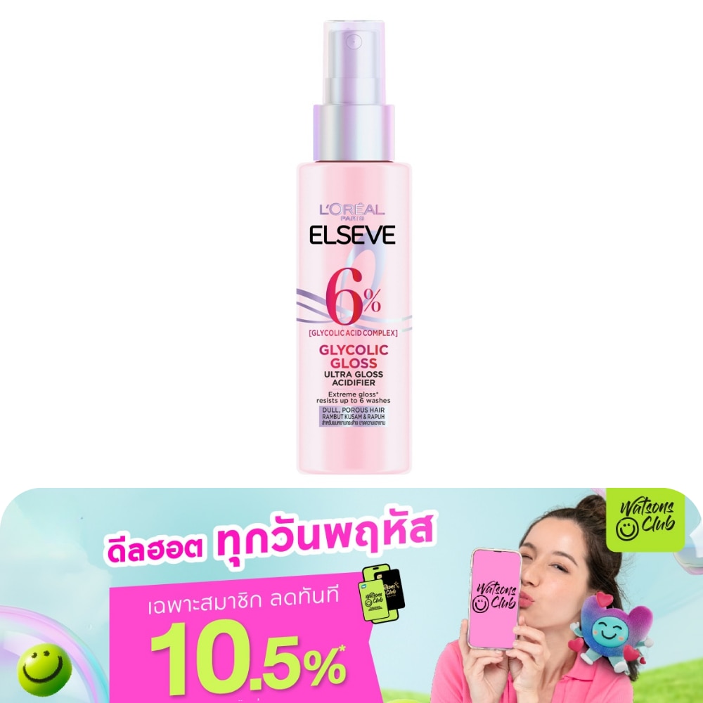 WTCTH-321463-front-NMQMEyMv-zoom