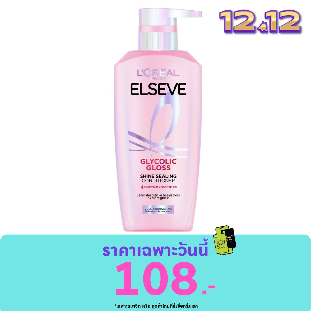 Elseve ลอรีอัล ปารีส เอลแซฟ ไกลโคลิค กลอส ชายน์ ซิลลิ่ง คอนดิชันเนอร์ 375 มล.