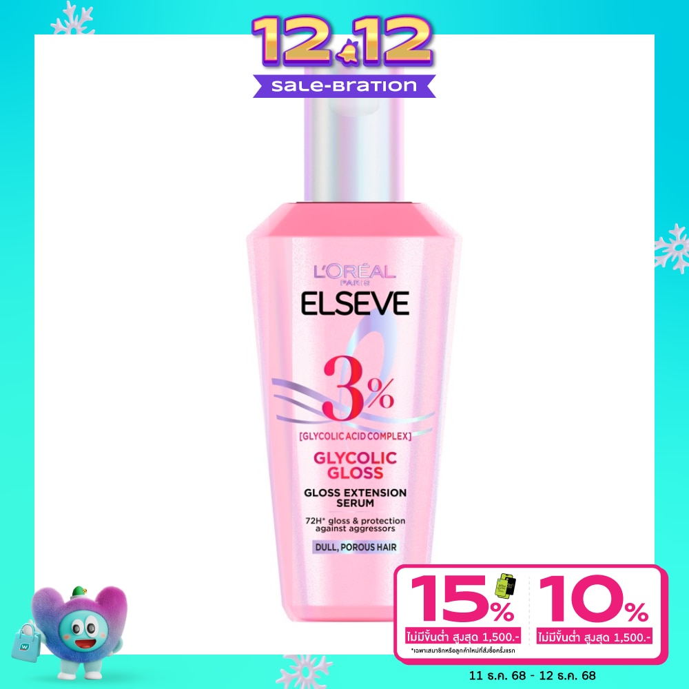 Elseve ลอรีอัล ปารีส เอลแซฟ เซรั่ม ไกลโคลิค กลอส กลอส เอ็กซ์เทนชั่น 80 มล.