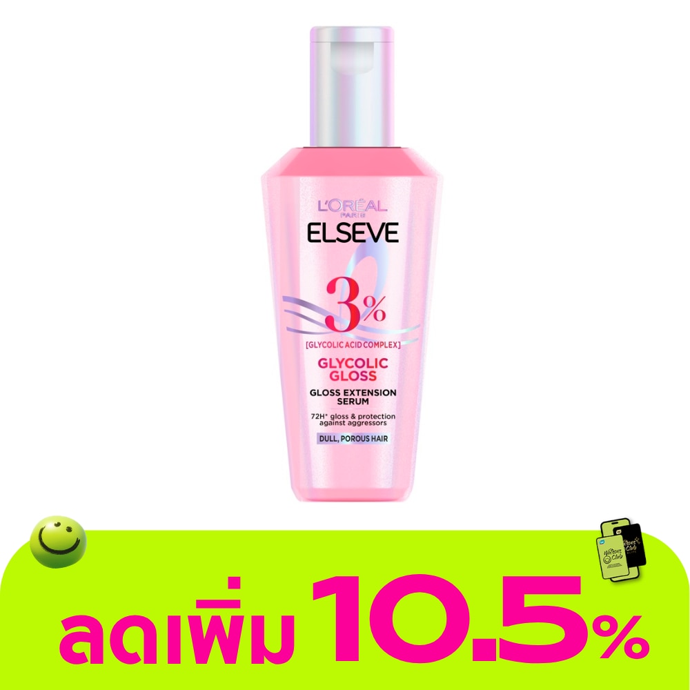 WTCTH-321466-front-ug9ytOip-zoom