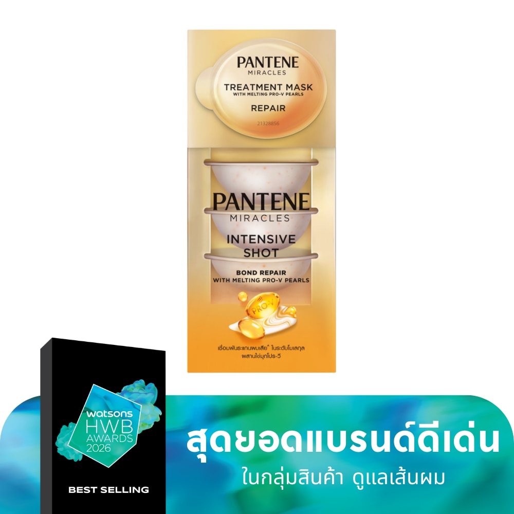 Pantene Pantene Miracles Treatment Mask Repair Intensive Shot 12 Ml.X 4'S