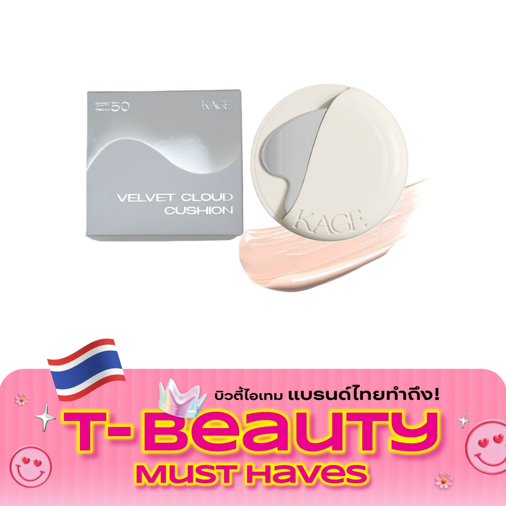 Kage Velvet Cloud Cushion SPF50 PA+++ 15ก. 00 ฟูลมูน image