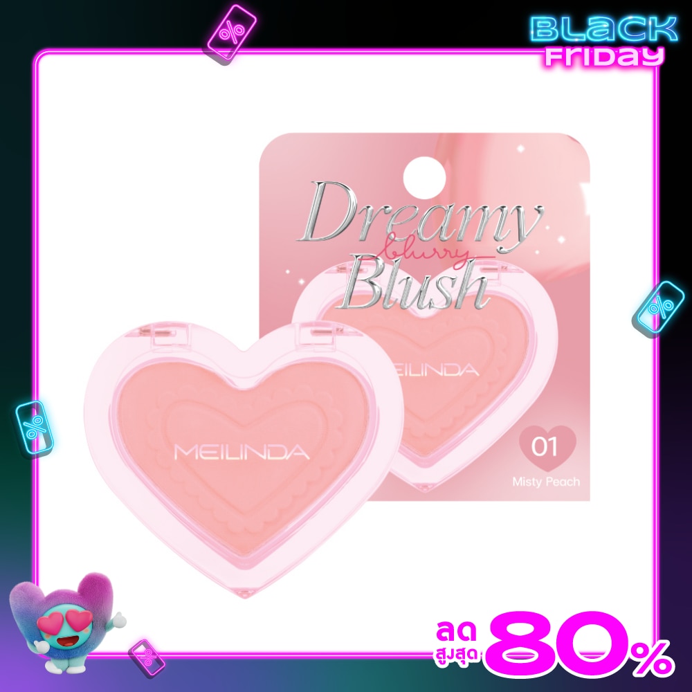 Meilinda #Meilinda Dreamy Blurry Blush 2.8g 01