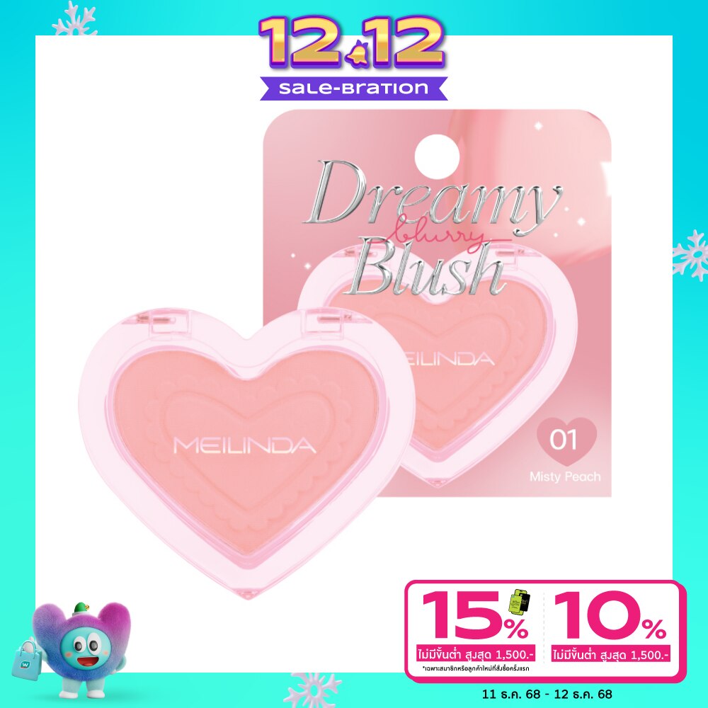 Meilinda #Meilinda Dreamy Blurry Blush 2.8g 01