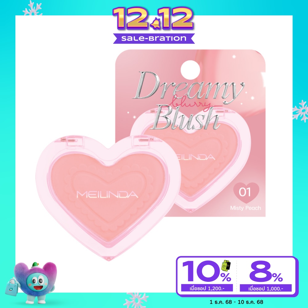 Meilinda #Meilinda Dreamy Blurry Blush 2.8g 01