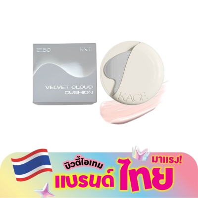 KAGE Kage Velvet Cloud Cushion SPF50 PA+++ 15ก. 0.5 คลาวด์ พิงค์