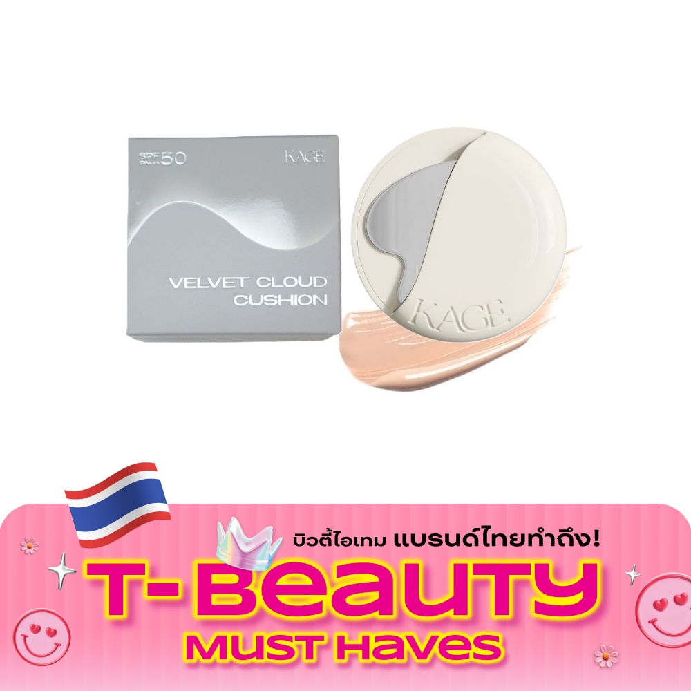 Kage Velvet Cloud Cushion SPF50 PA+++ 15ก. 01 ฟูลมูน image