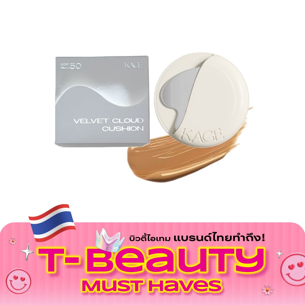 Kage Velvet Cloud Cushion SPF50 PA+++ 15g. 05 Sundown image