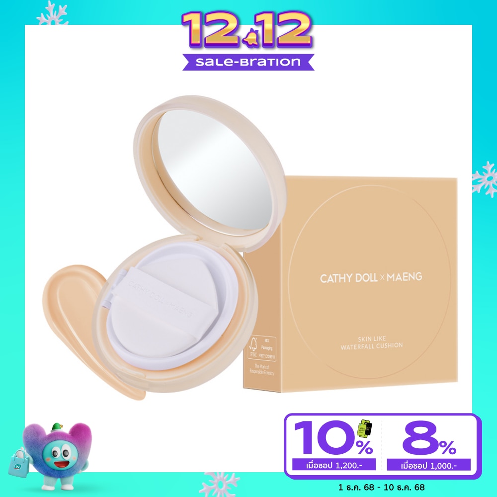 เคที่ดอลล์ เอ็กซ์ แมง สกิน ไลก์ วอเตอร์ฟอลล์ คุชชั่น SPF38 PA+++ 15ก. 04 เบจ