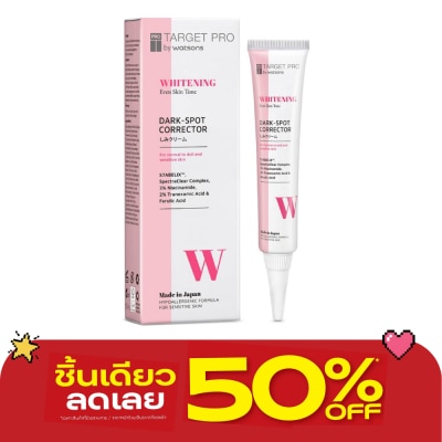 Target Pro by Watsons - Target Pro by Watsons Whitening Dark Spot Corrector 17 ml. image