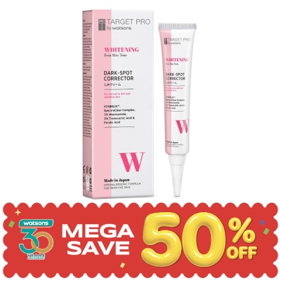 Target Pro by Watsons - Target Pro by Watsons Whitening Dark Spot Corrector 17 ml. image