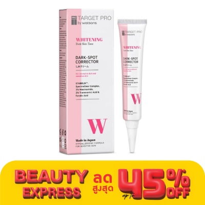 Target Pro by Watsons Target Pro by Watsons Whitening Dark Spot Corrector 17 ml.