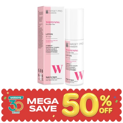 Target Pro by Watsons - Target Pro by Watsons Whitening Lotion 47ml. image