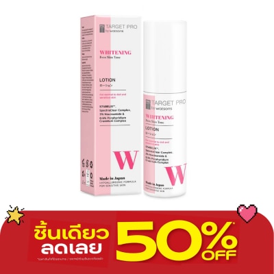 Target Pro by Watsons - ทาร์เกท โปร บาย วัตสัน ไวท์เทนนิ่ง โลชั่น 47มล. image