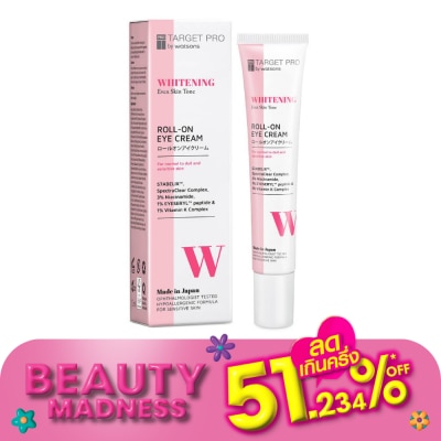 Target Pro by Watsons ทาร์เกท โปร บาย วัตสัน ไวท์เทนนิ่ง โรล-ออน อาย ครีม 12มล.