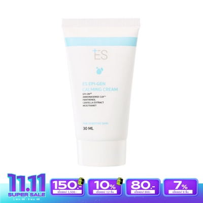 ES เอส เอพิ-เจน คาล์มมิ่ง ครีม 30 มล. มอยส์เจอไรเซอร์เข้มข้นสำหรับผิวแพ้ง่าย