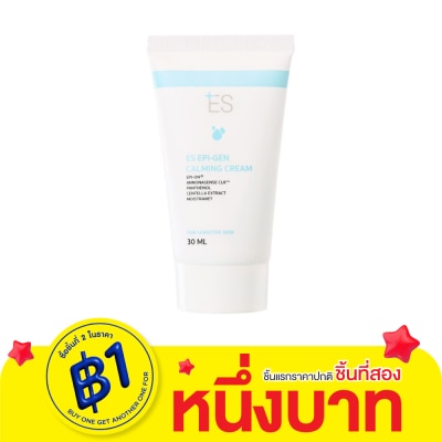 ES เอส เอพิ-เจน คาล์มมิ่ง ครีม 30 มล. มอยส์เจอไรเซอร์เข้มข้นสำหรับผิวแพ้ง่าย