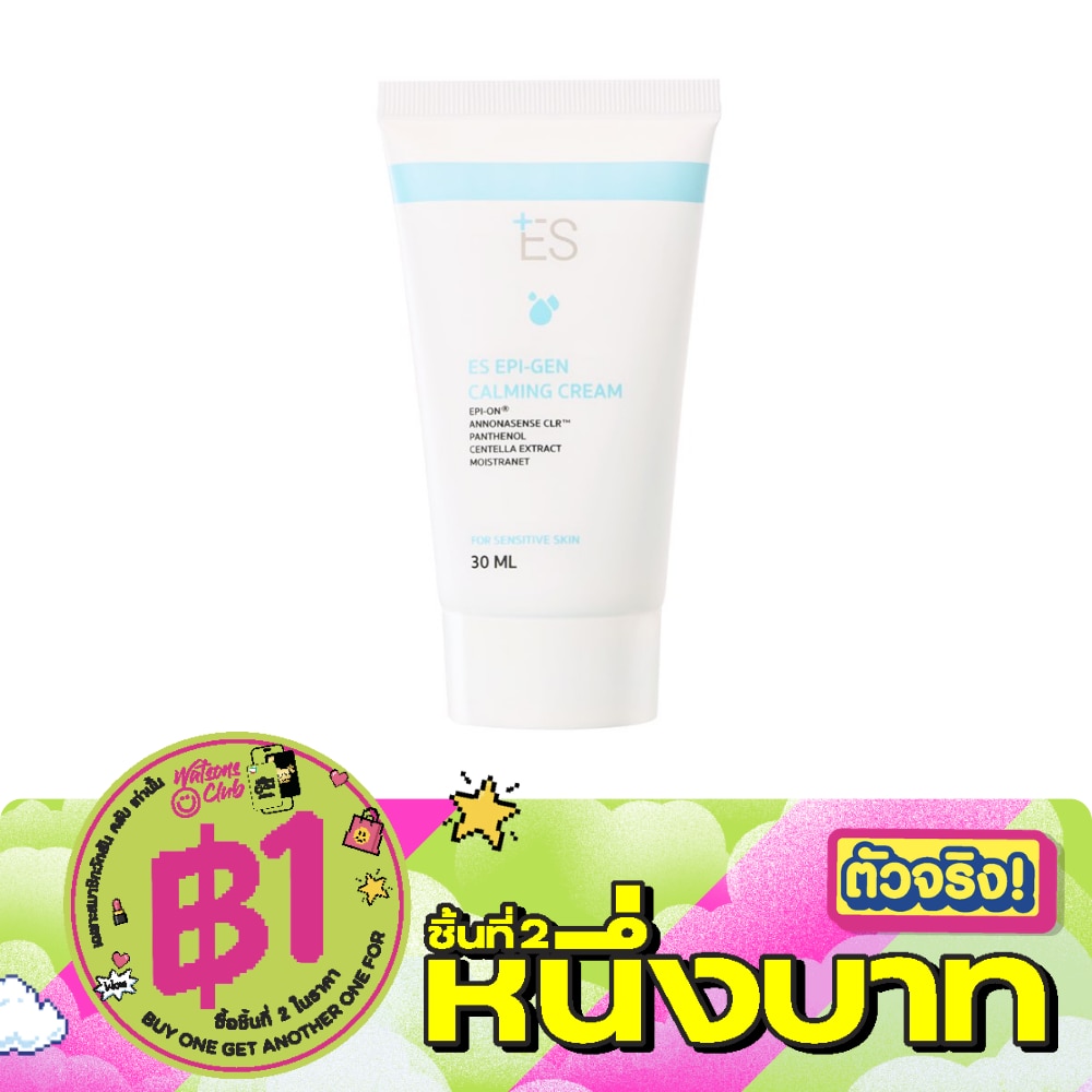 ES Epi-gen Calming Cream 30 ml. image