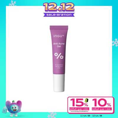 INGU อิงกุ แอนไท แอคเน่ เจล 10 กรัม เจลแต้มสิว
