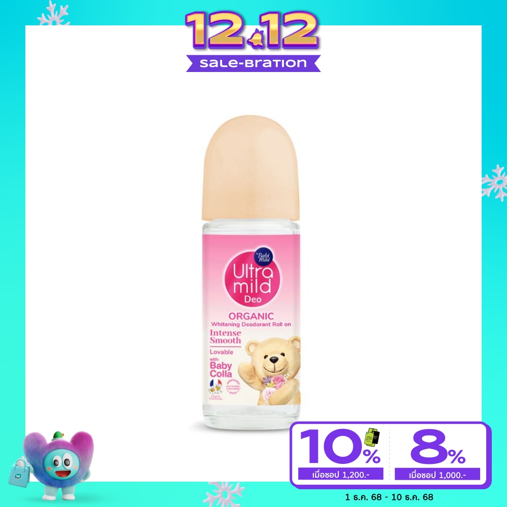 Ultra Mild อัลตร้ามายด์ ออร์แกนิค ไวท์เทนนิ่ง ดีโอเดอแรนท์ โรลออน อินเทนซ์ สมูท 40 มล.