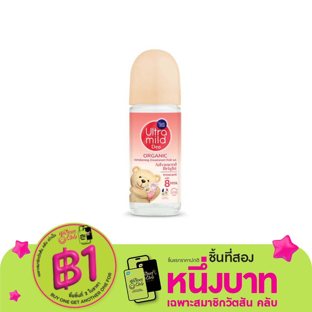 Ultra Mild Ultra Mild Organic Whitening Deodorant Roll On Advanced Bright 40 Ml.