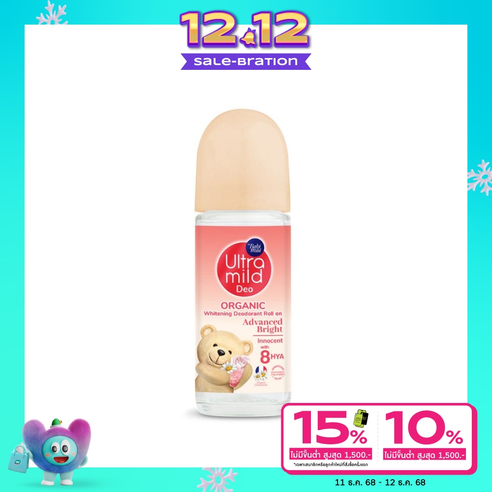 อัลตร้ามายด์ ออร์แกนิค ไวท์เทนนิ่ง ดีโอเดอแรนท์ โรลออน แอดวานซ์ ไบรต์ 40 มล.