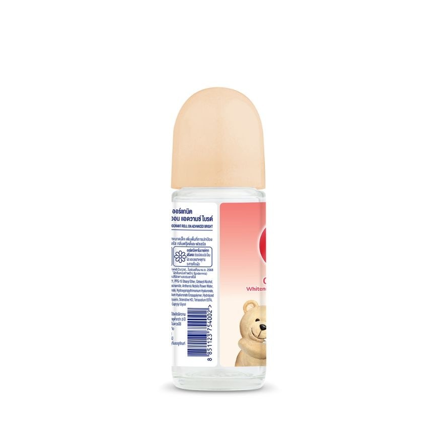Ultra Mild Organic Whitening Deodorant Roll On Advanced Bright 40 Ml.