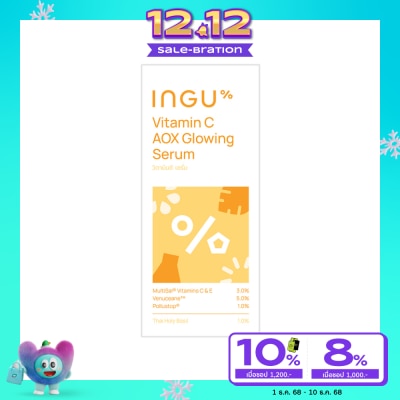INGU INGU Vitamin C AOX Glowing Serum 30 ml.