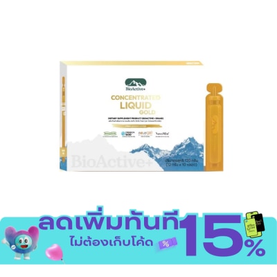 Bio Active ไบโอ แอคทีฟ พลัส คอนเซนเทรท ลิควิด โกลด์ 10 หลอด กลิ่นเฟรชเลม่อน image